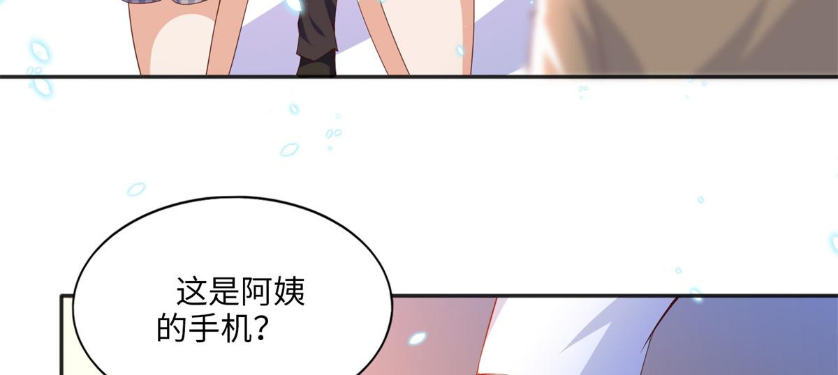 014 再遇79