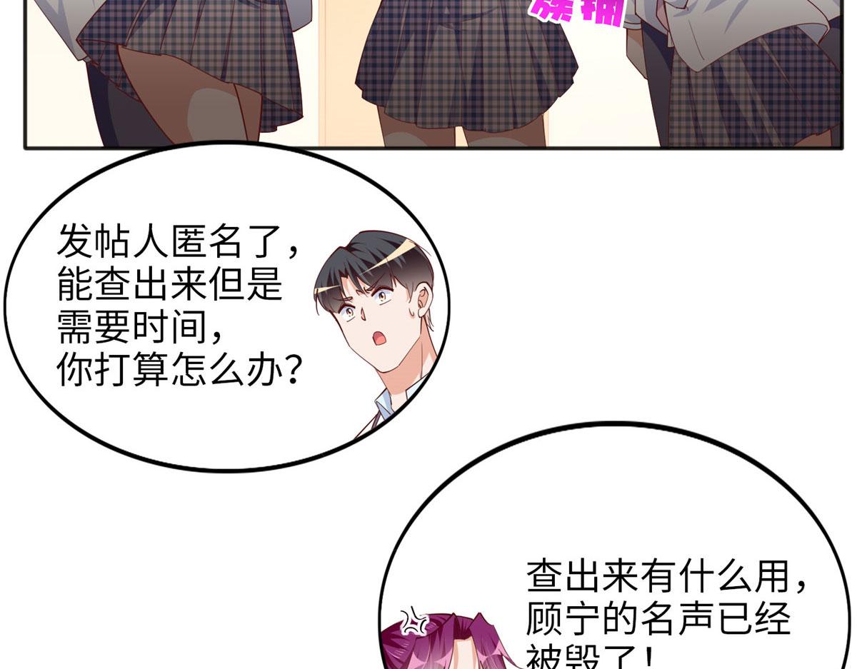 059 我傍上大款了？35