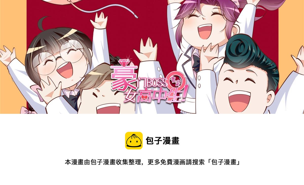 028 一名普通高中生74