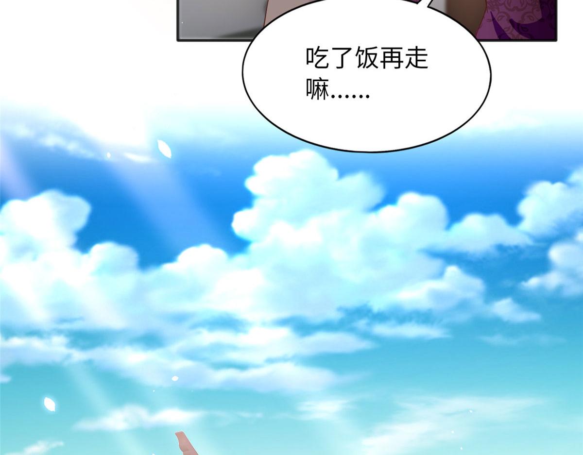093 前世熟人25