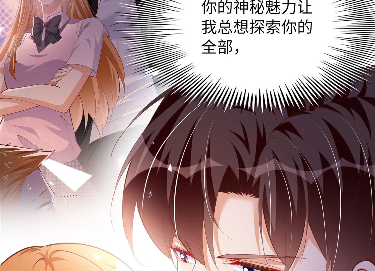 098 她没死？！60