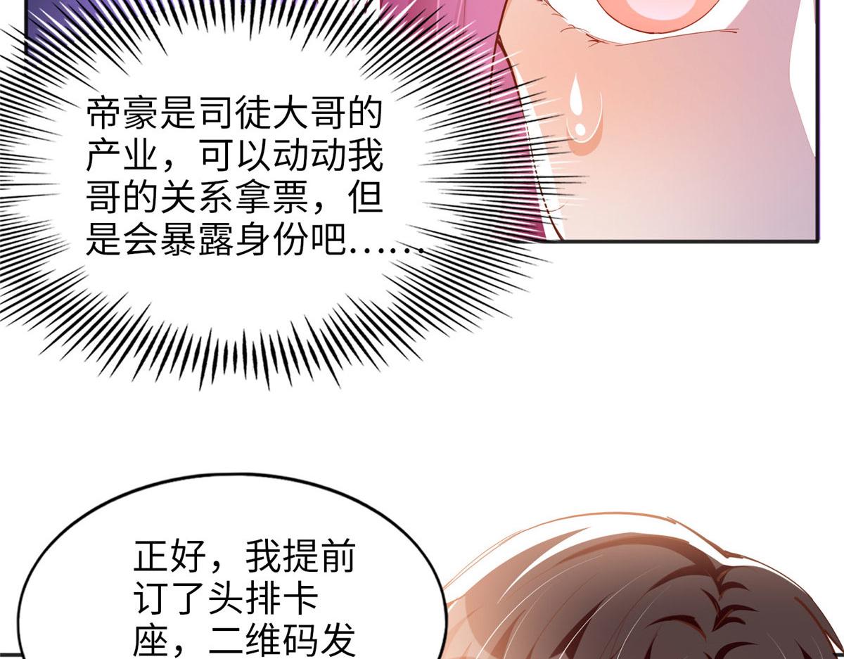 086 这个姐夫让给你们吧89