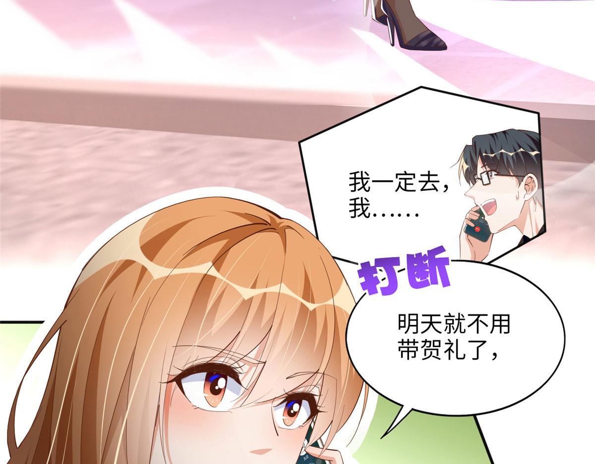 061 有人惹你？9