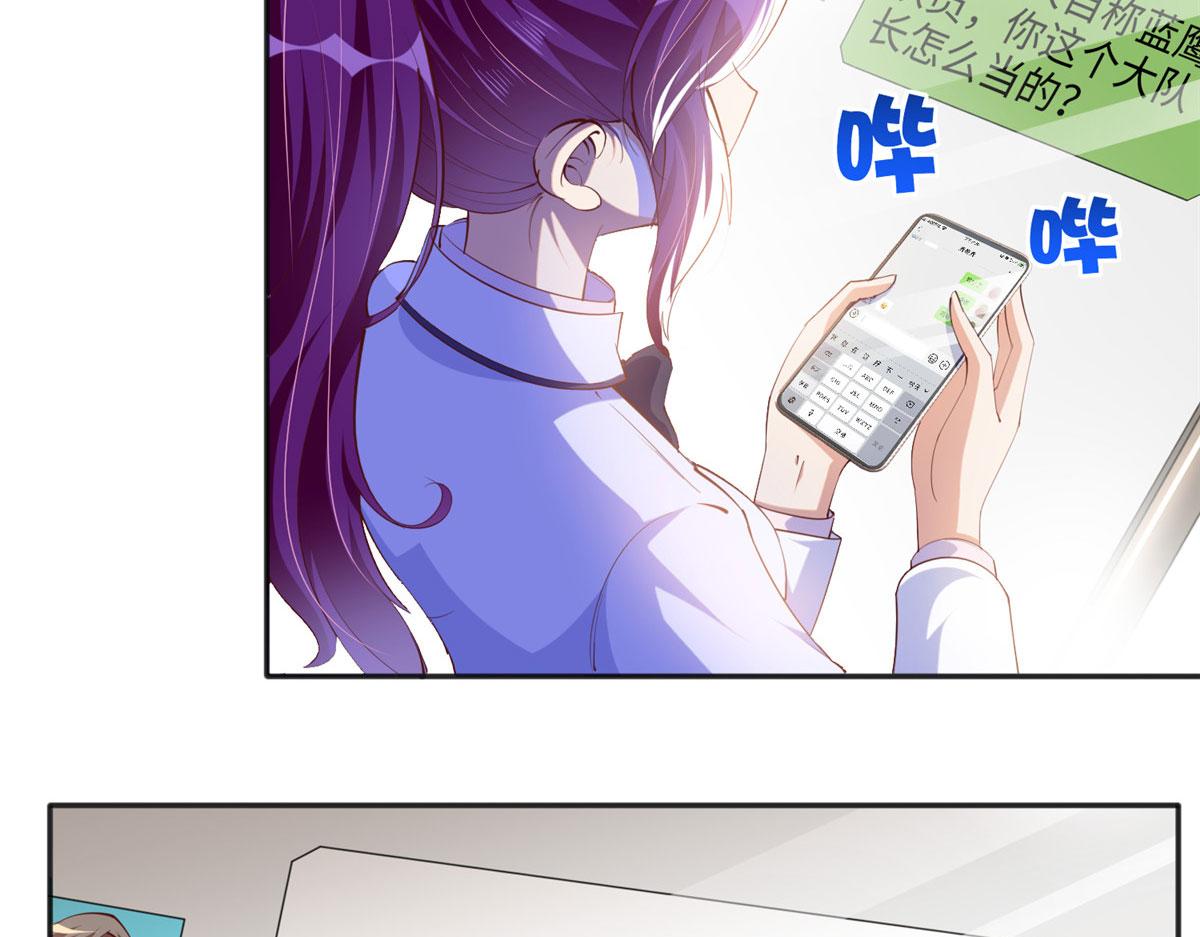 046 贱人就是欠打！63