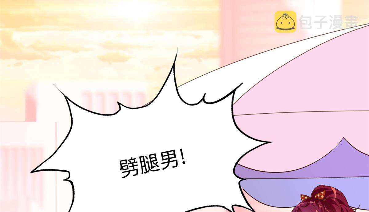 076 渣男配小三15
