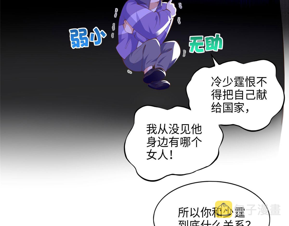 038 他是gay？20