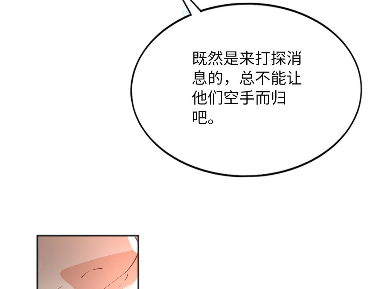 102 下次我会克制！86
