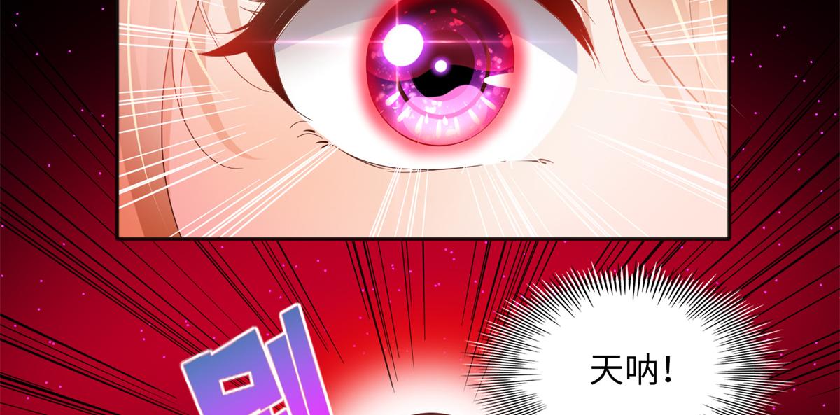 072 寻宝67
