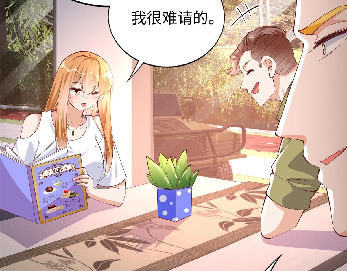 084 纯情醋坛子87