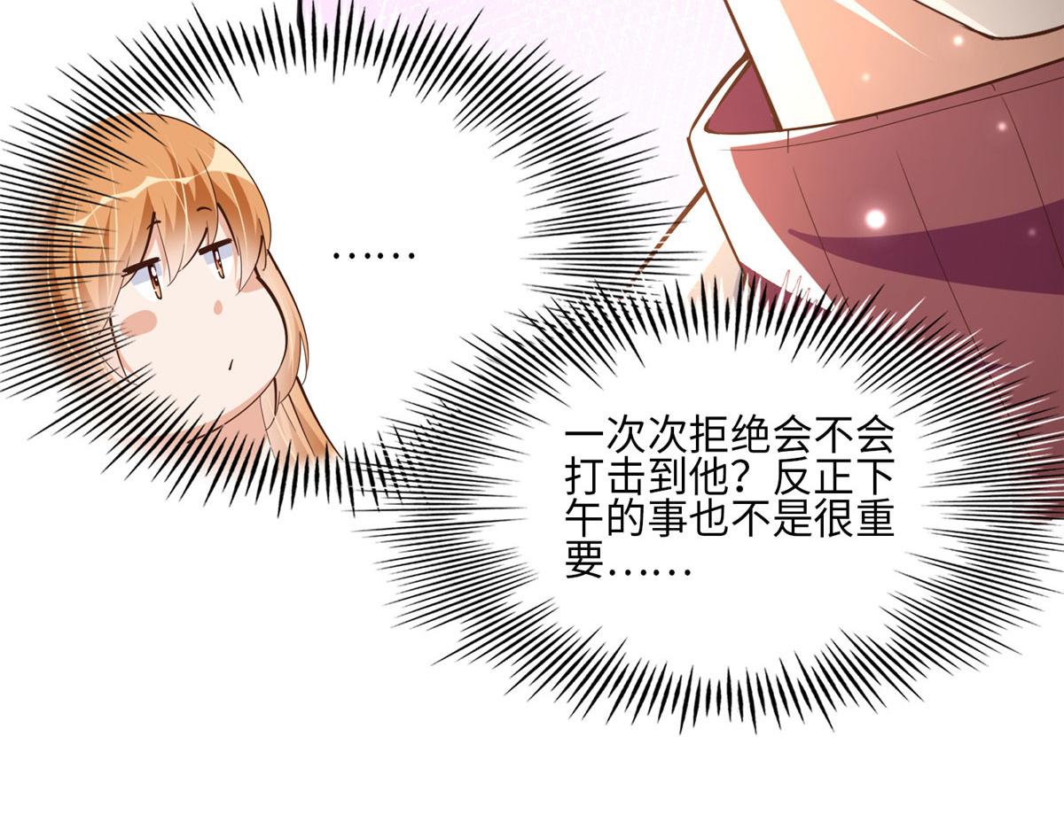 056 跟上我！33