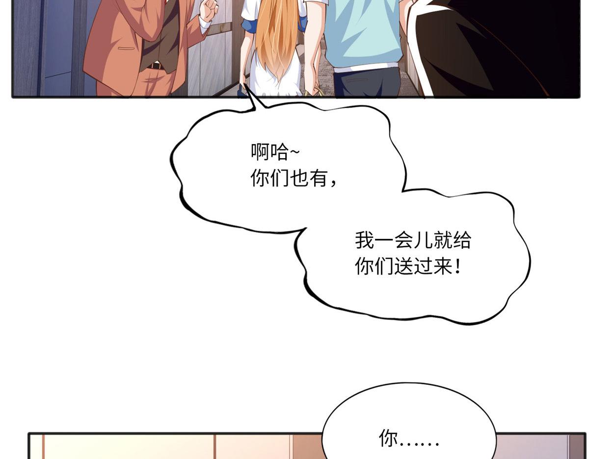 030 来自隔壁的危险67