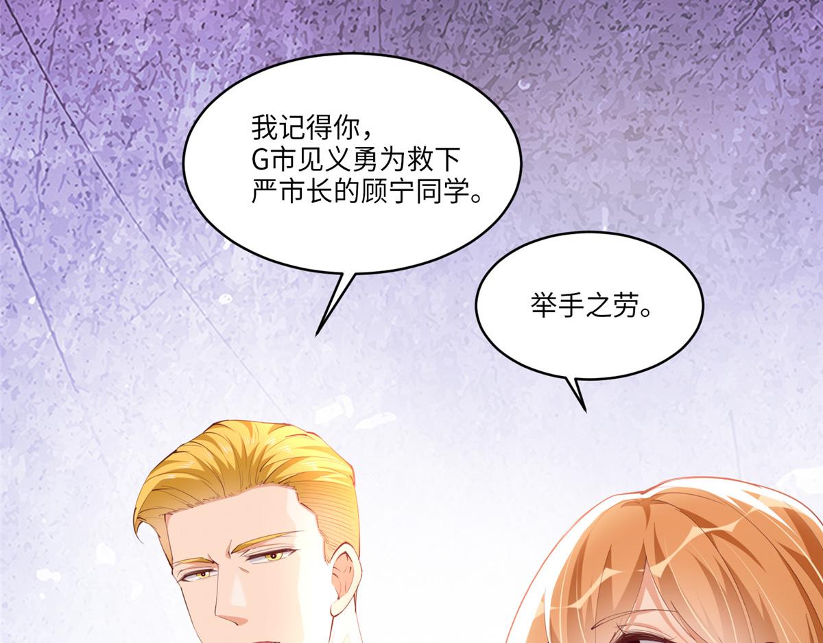 049 老板来了！27