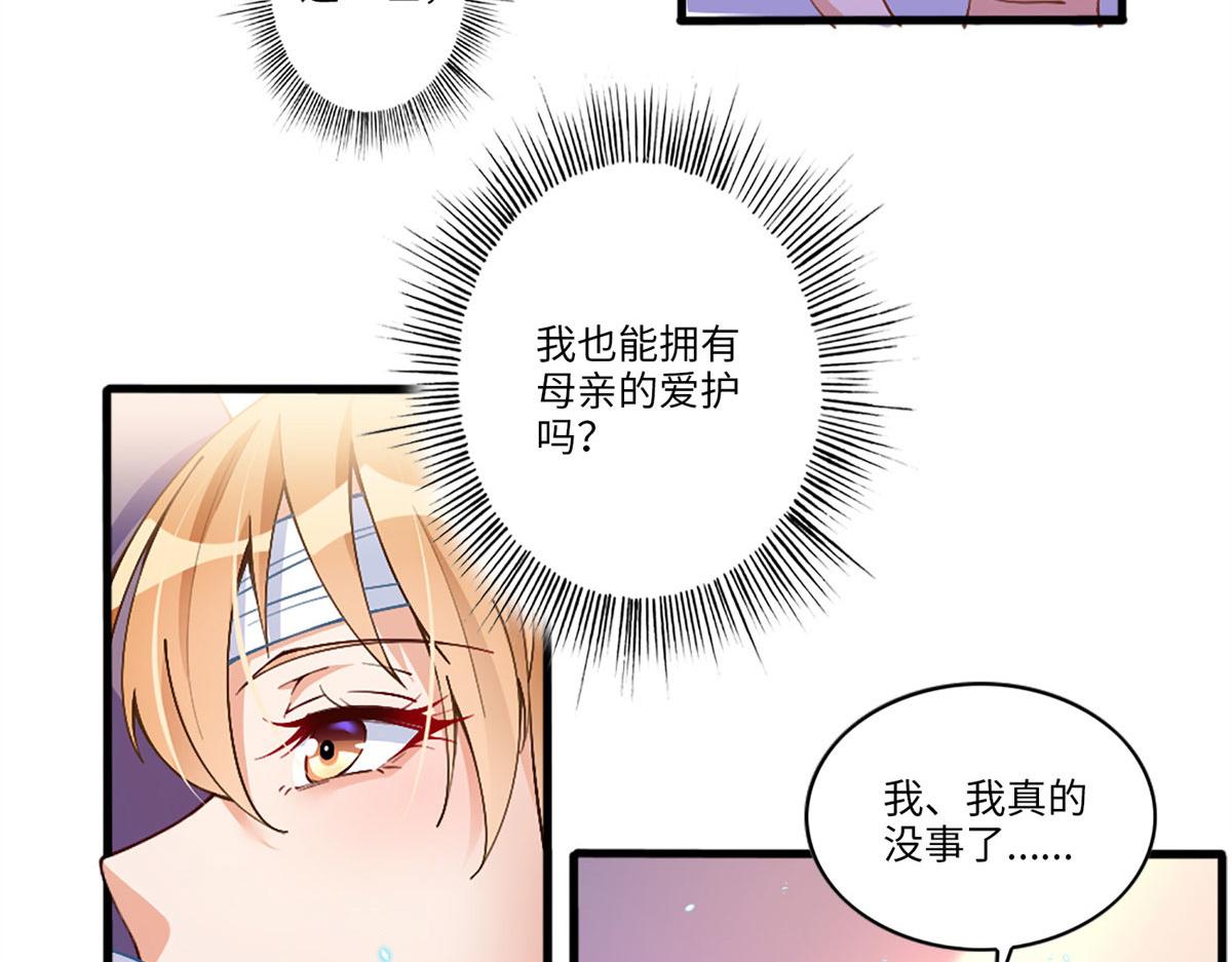 002 我重生的事暴露了？43