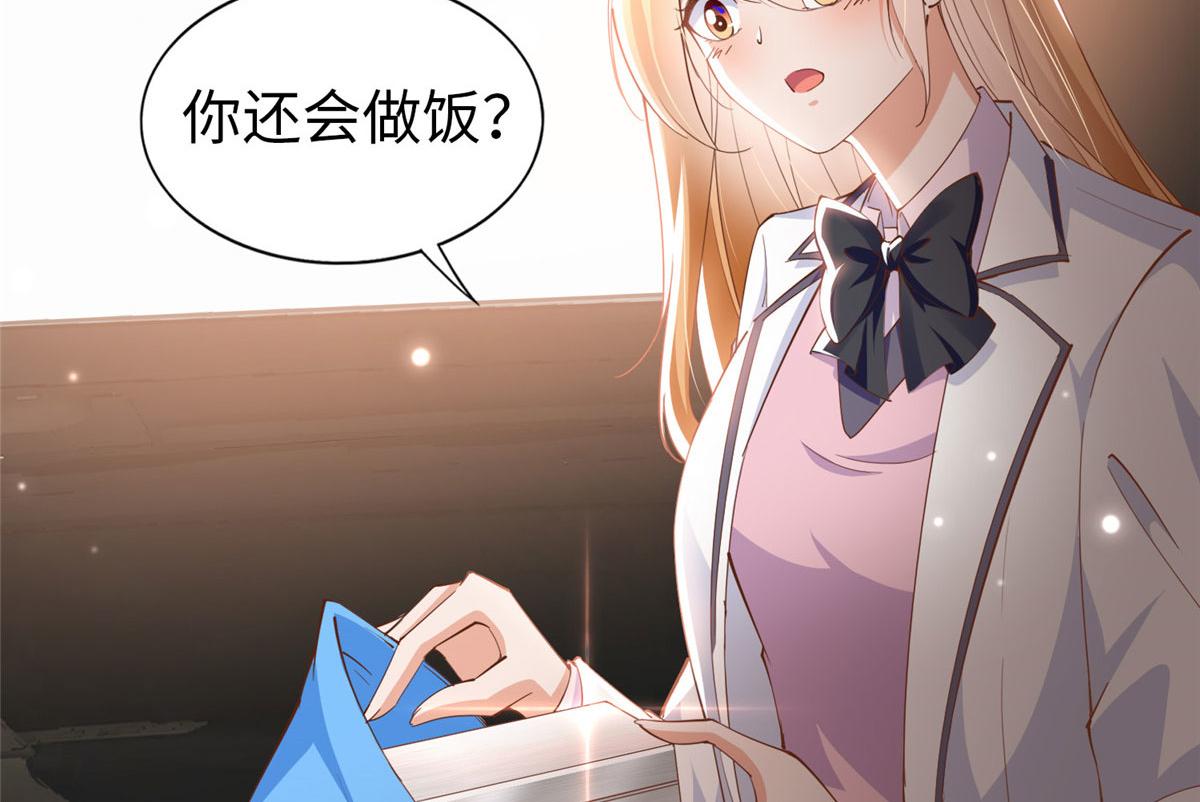 058 会不会追女生？71