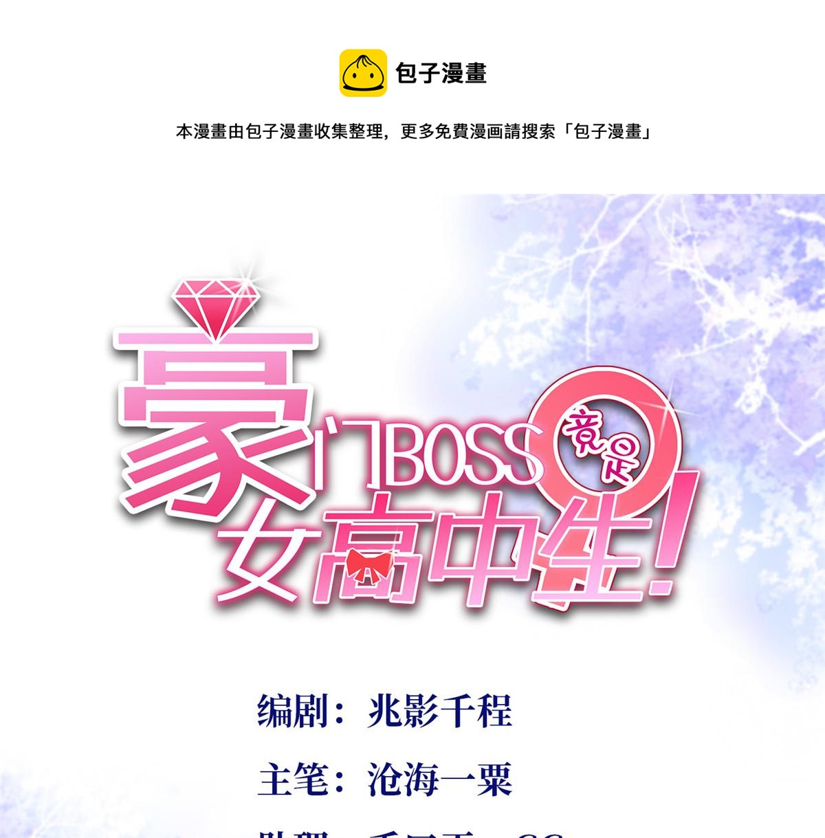052 学习和感情可以兼顾0
