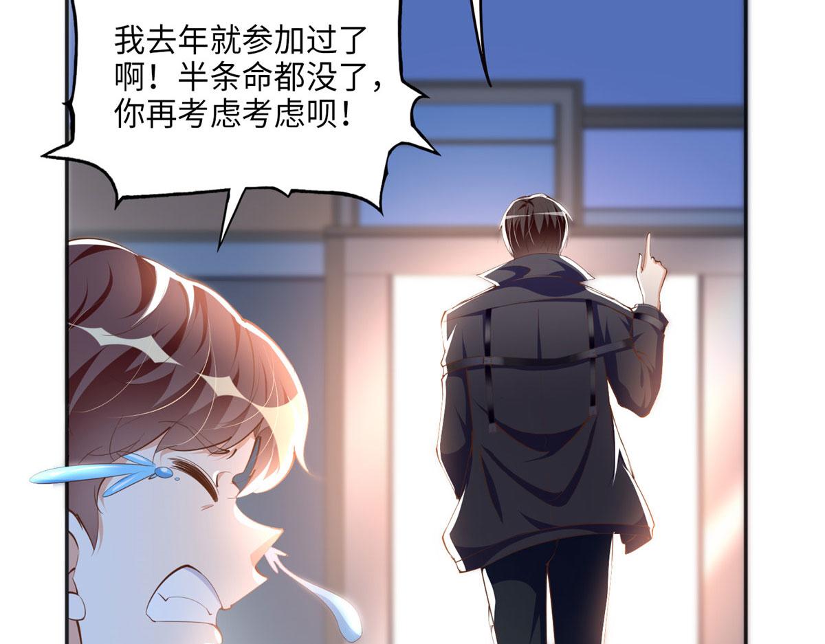 045 什麽时候叫嫂子？15