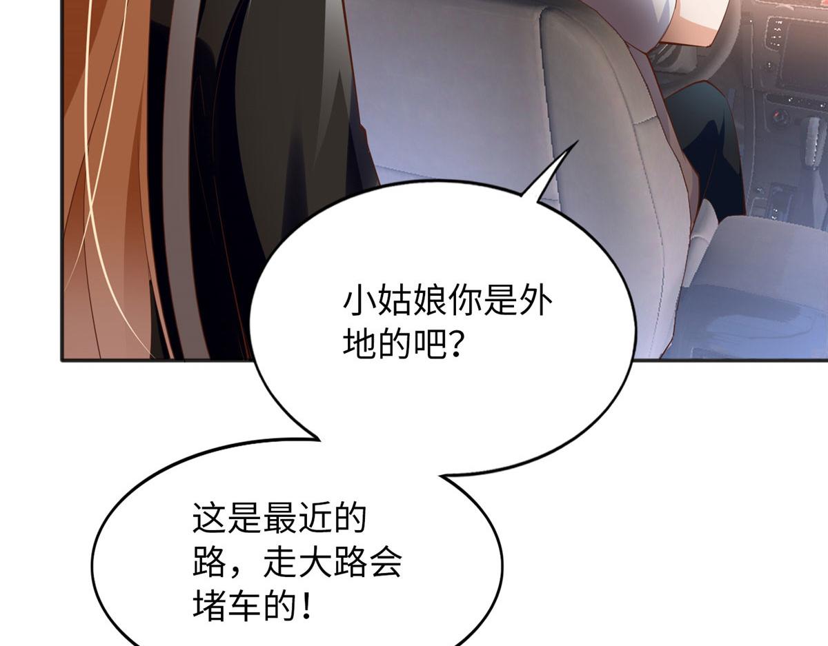 093 前世熟人37