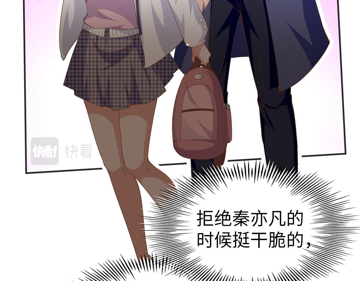 058 会不会追女生？62