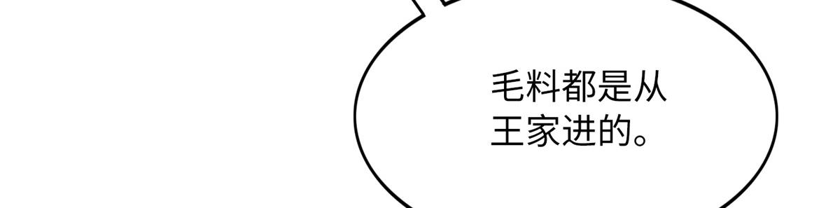 097 好大一股醋味77