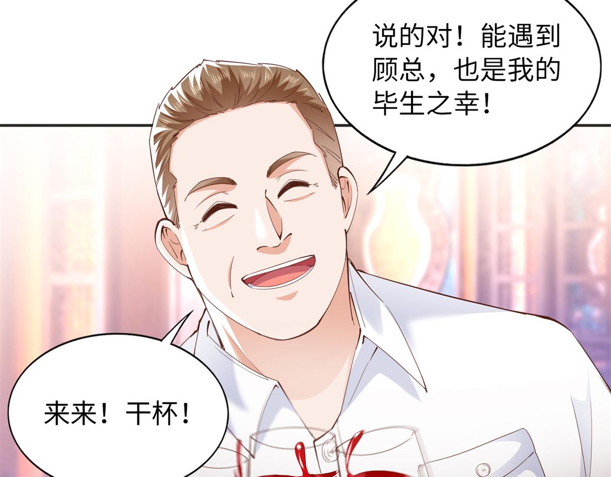 069 吻别70