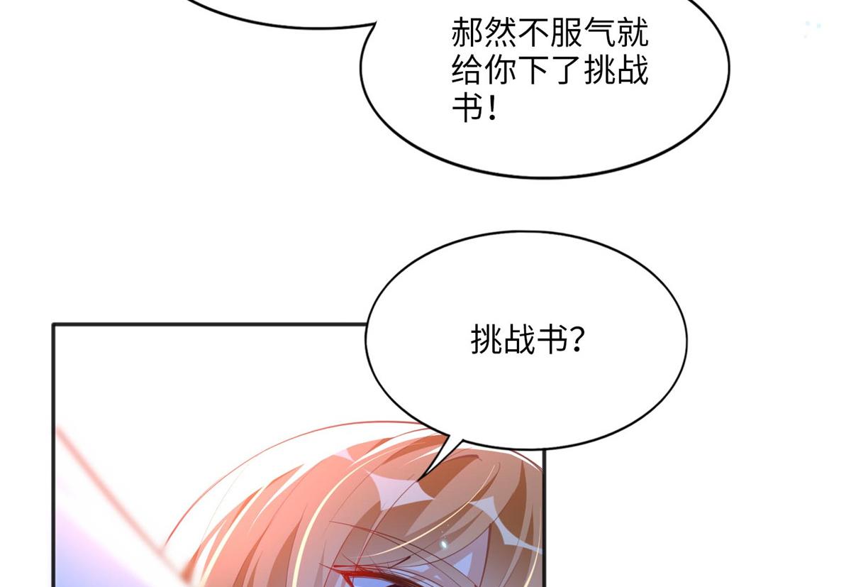 012 战书23