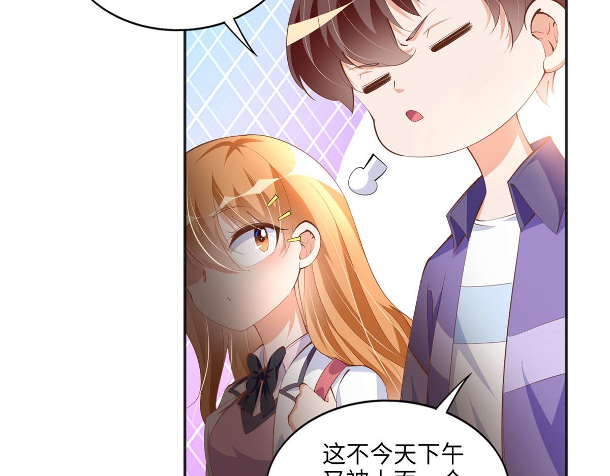 038 他是gay？36