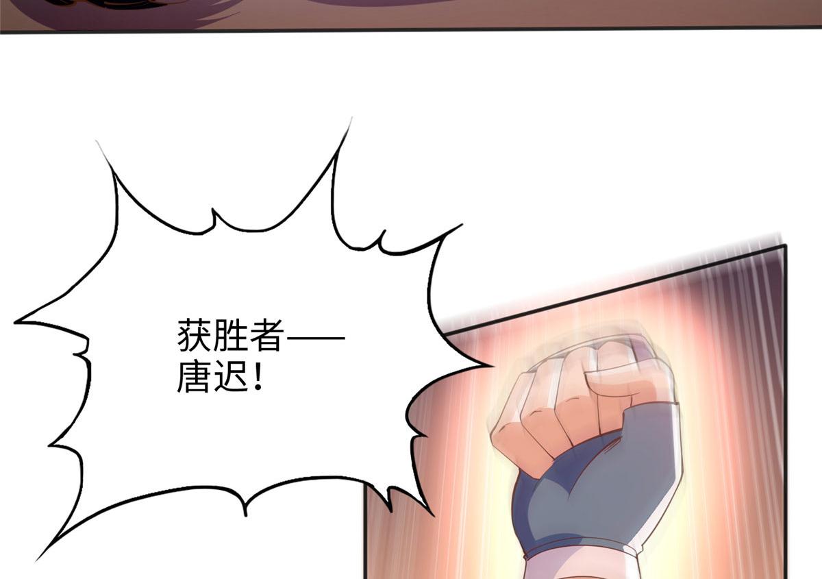 087 地位不保82