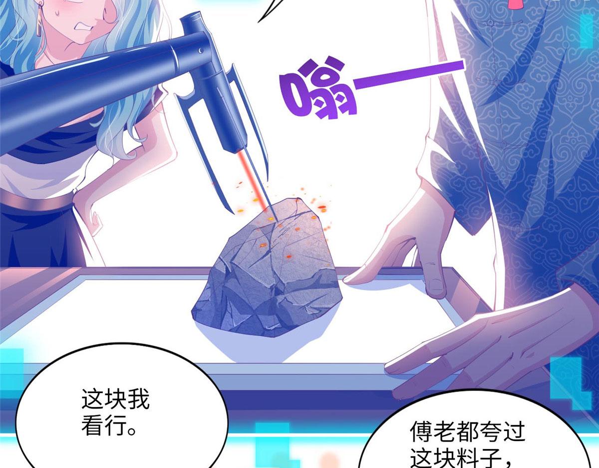 022 现场直播赌石3VS3！64