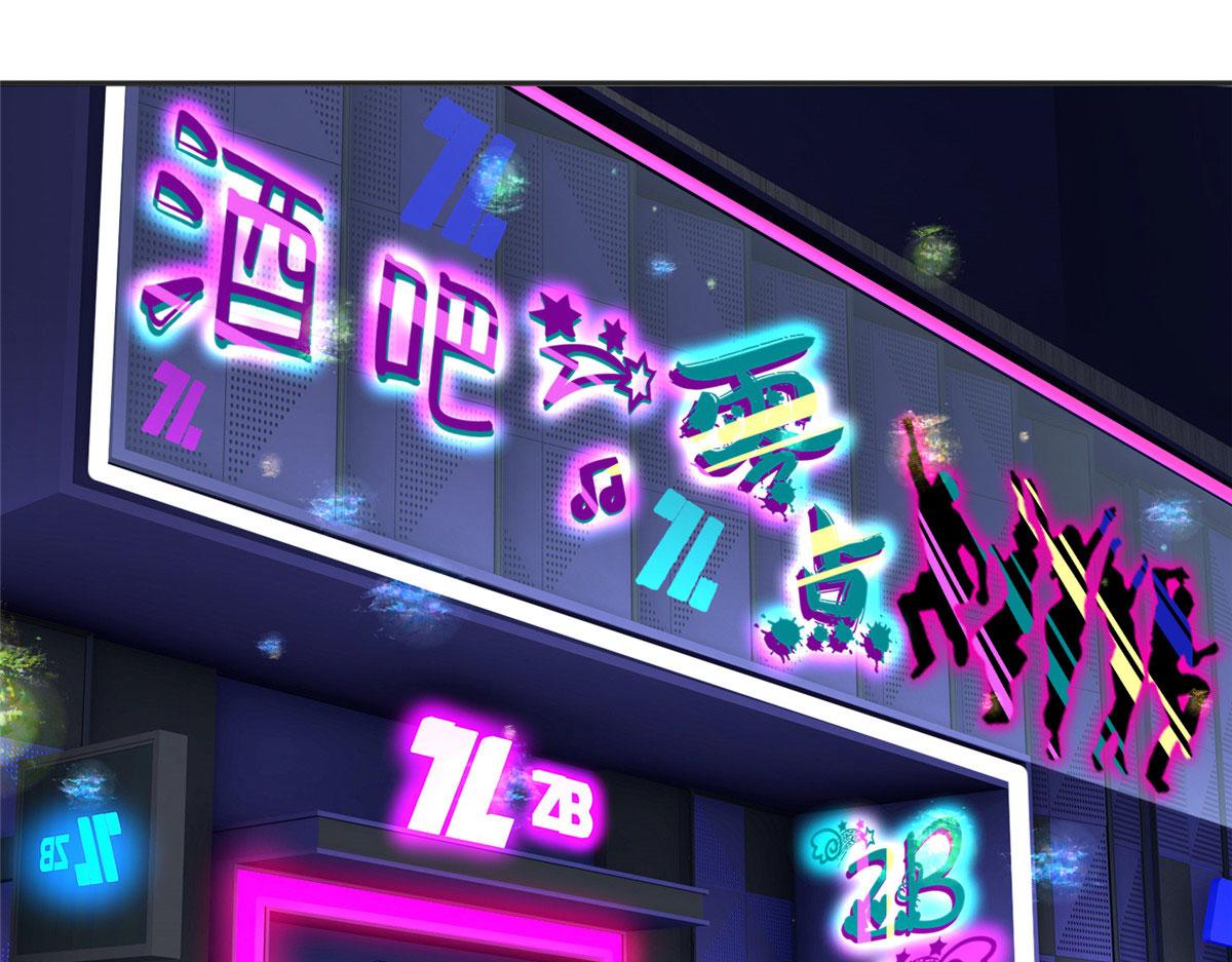 067 作死的黎真真3