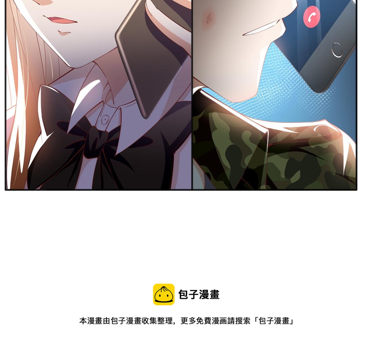 052 学习和感情可以兼顾44