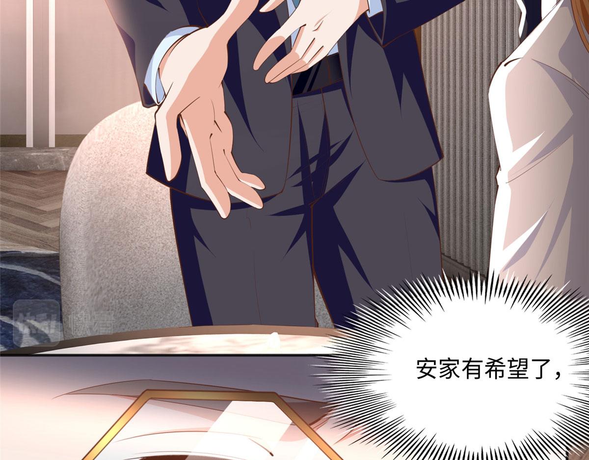 038 他是gay？79