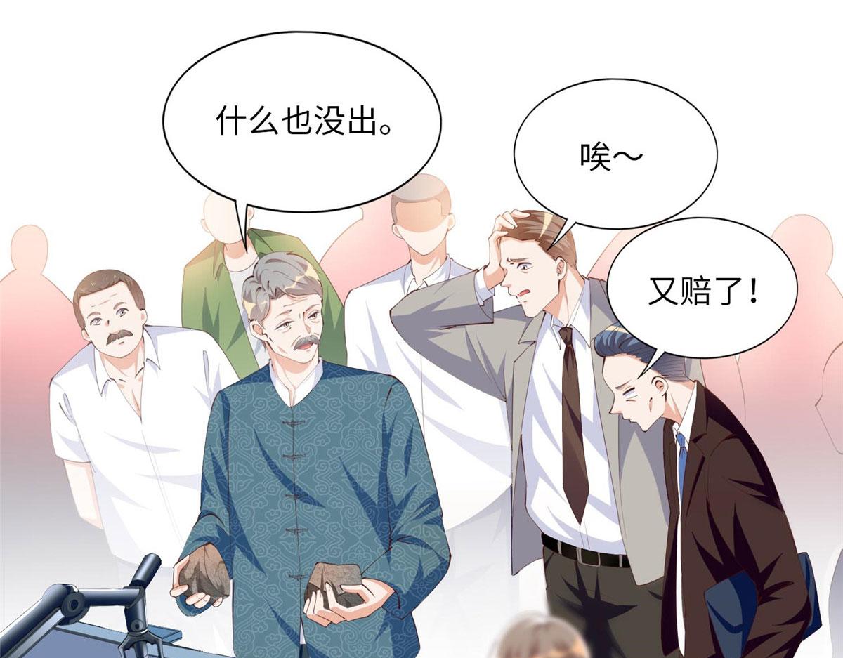 019 赌石大会来了！27