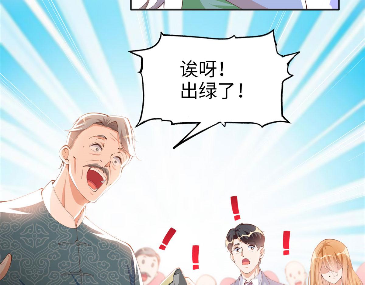 019 赌石大会来了！41