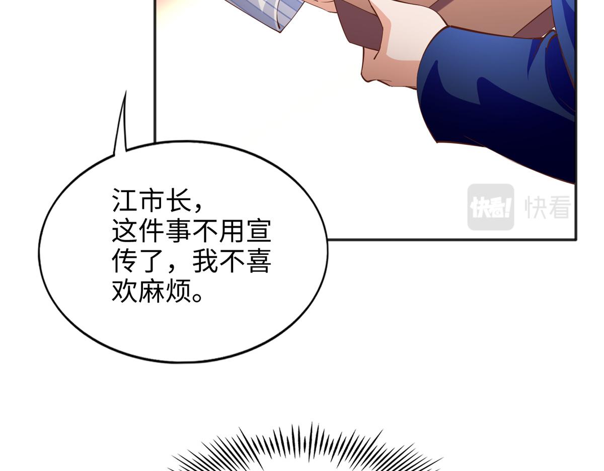 080 顾宁同学见义勇爲！83