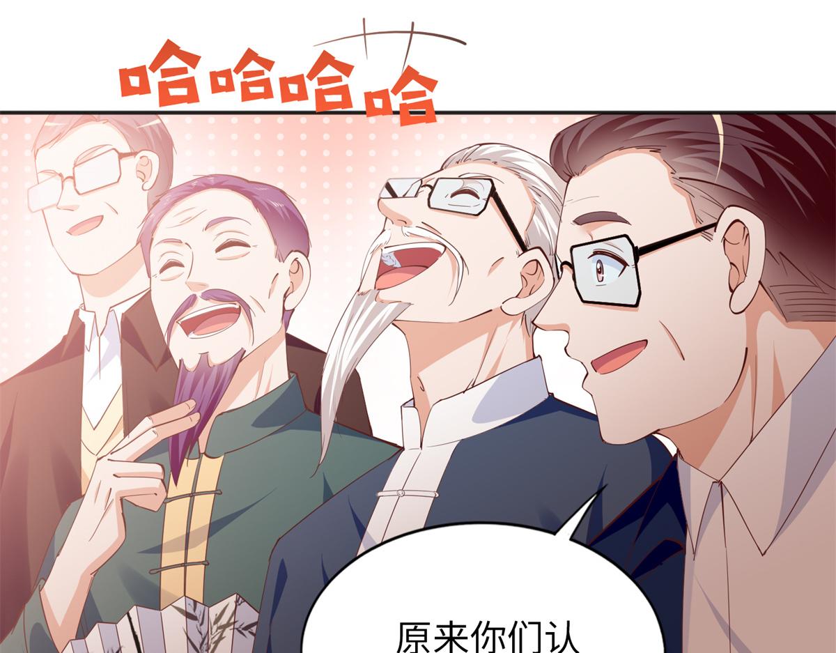 082 做我的金丝雀？31