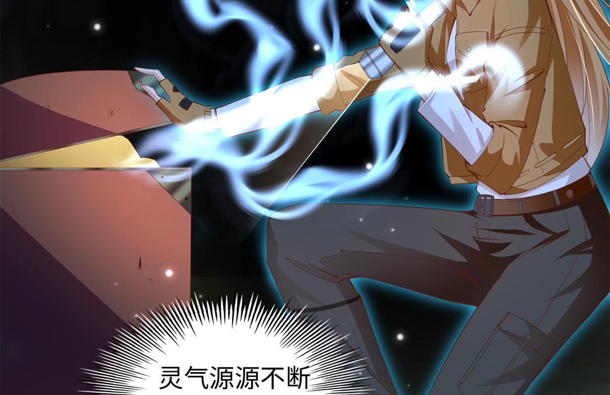 072 寻宝43