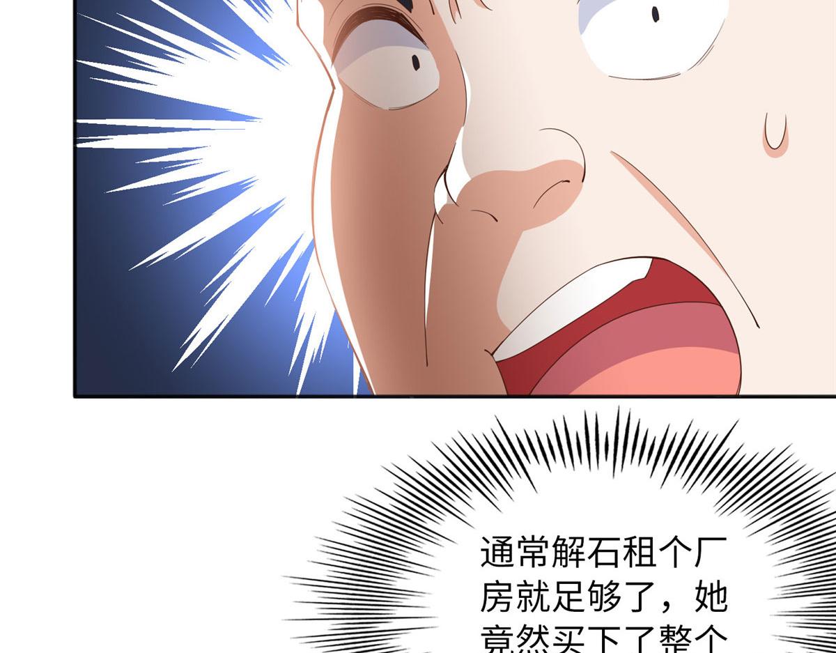 102 下次我会克制！46