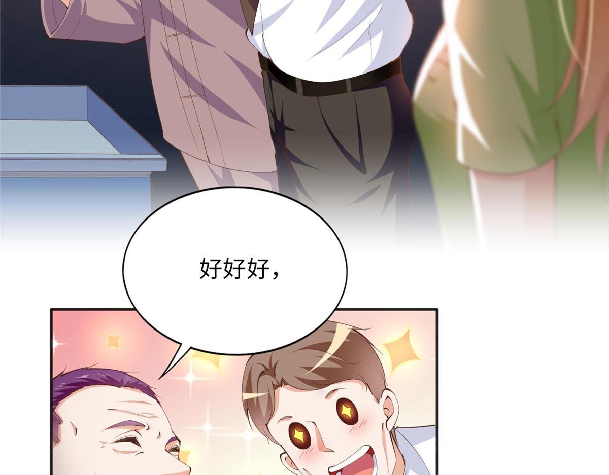 020 梅开二度72