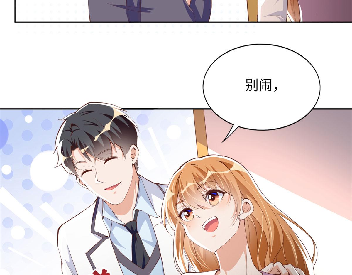 034 想死你了！21
