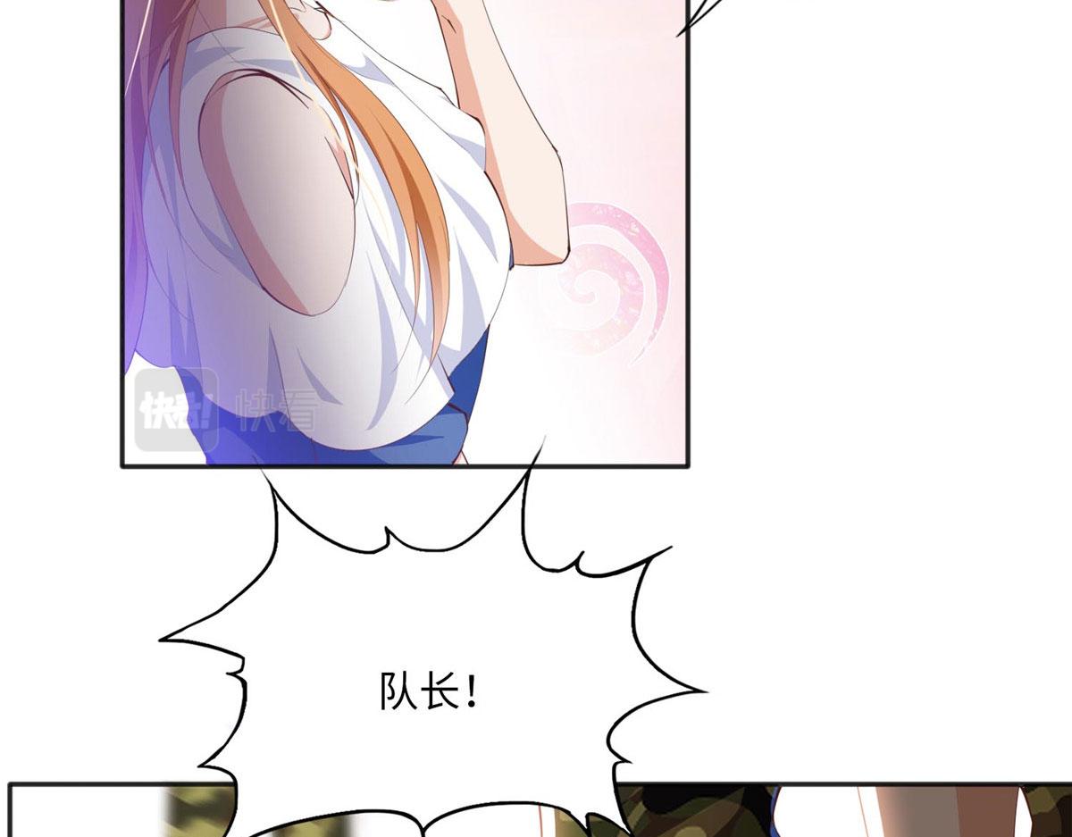 032 老大的桃花终於来了36