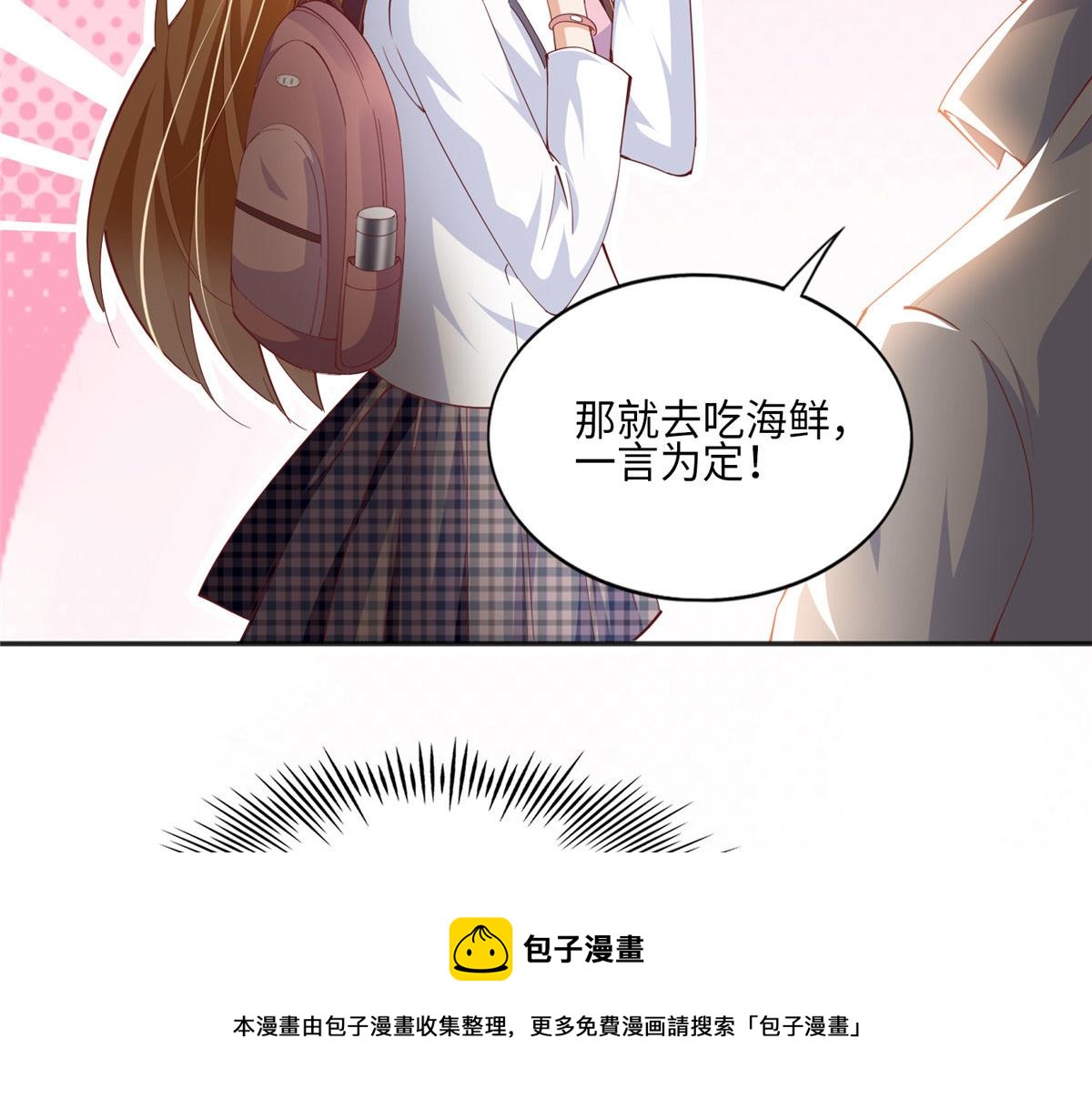 056 跟上我！36