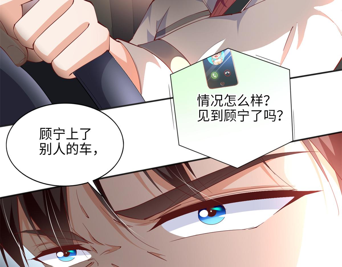 054 我们是什麽关系？9
