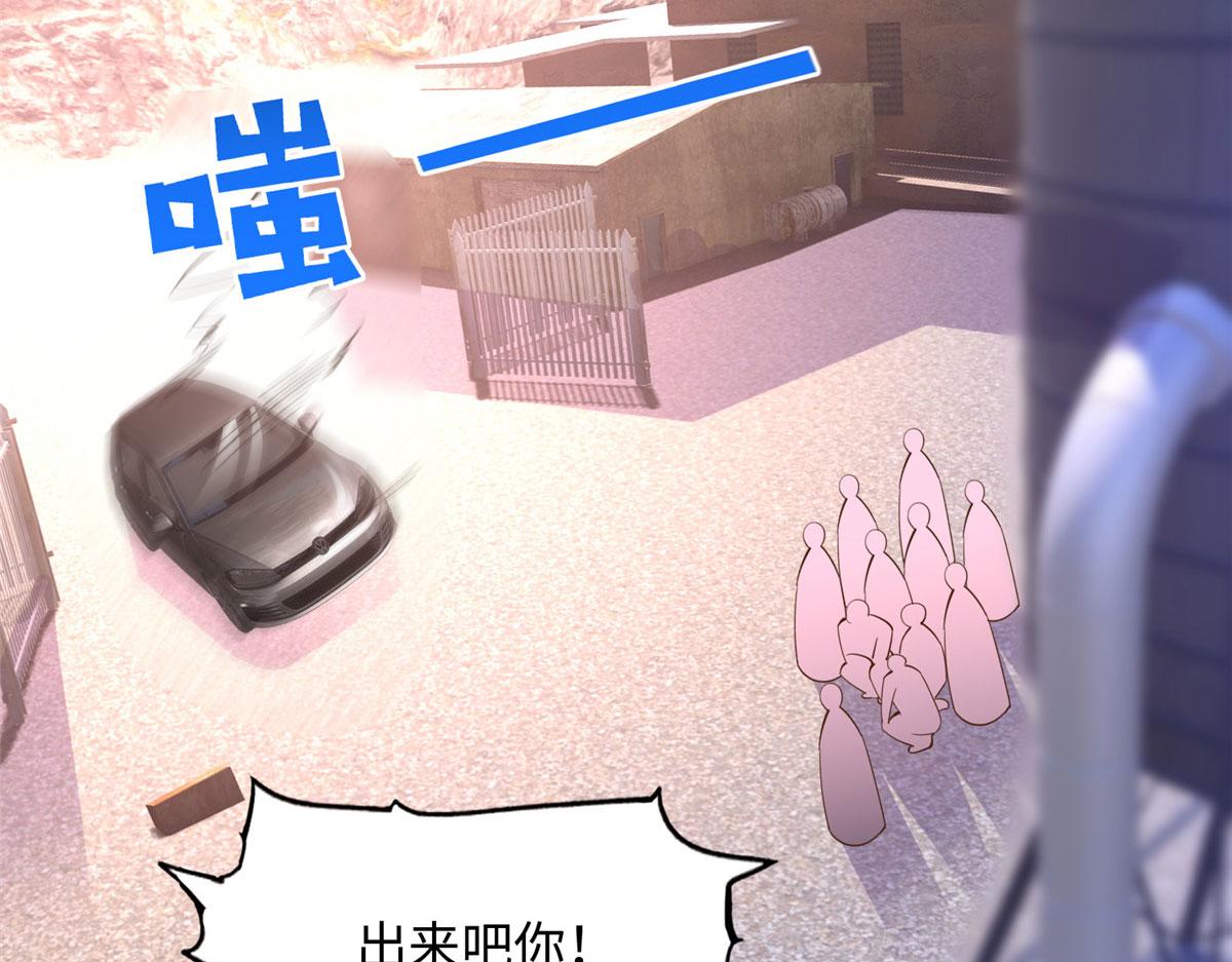 093 前世熟人53