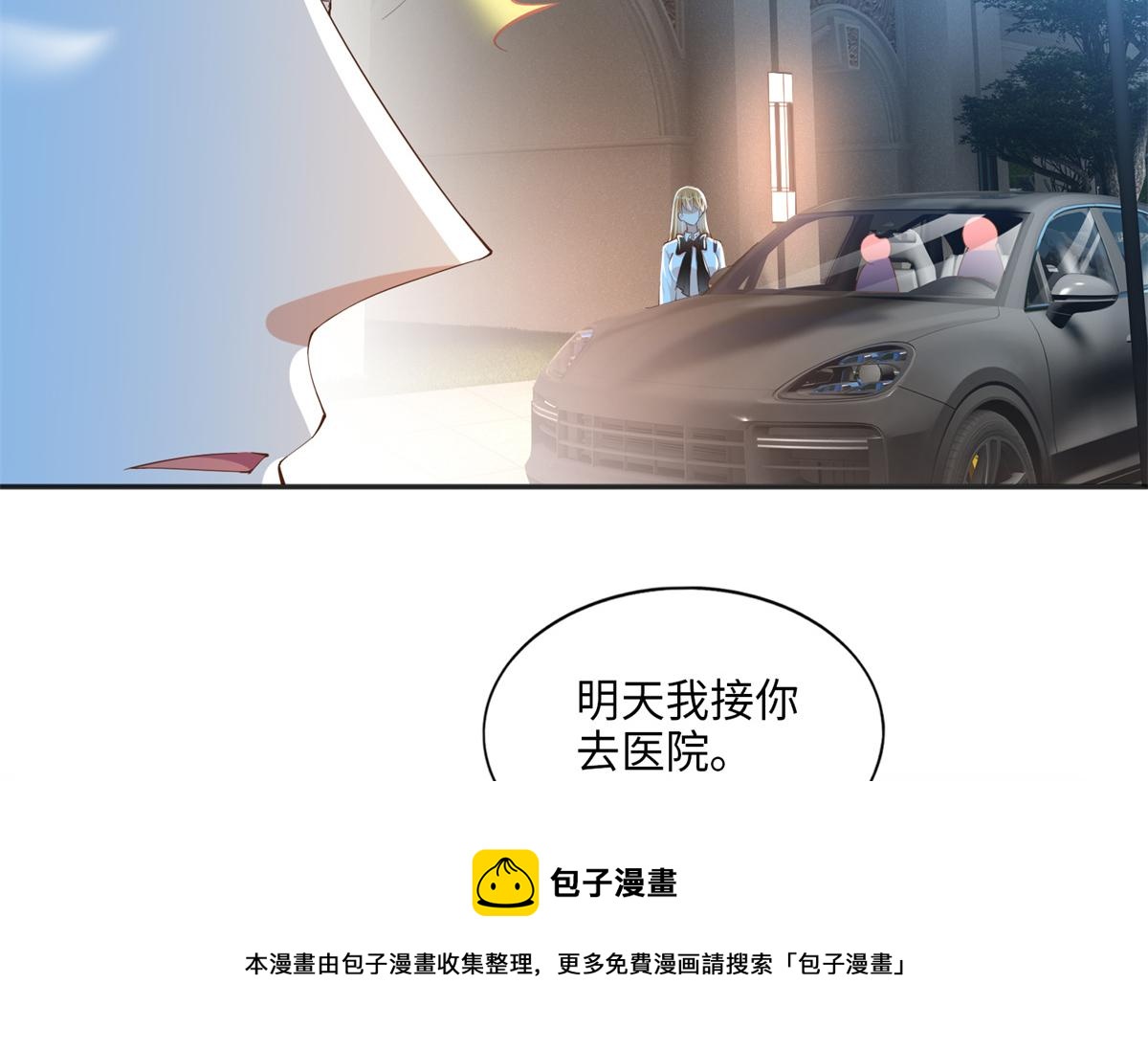 053 亲、亲到了！8
