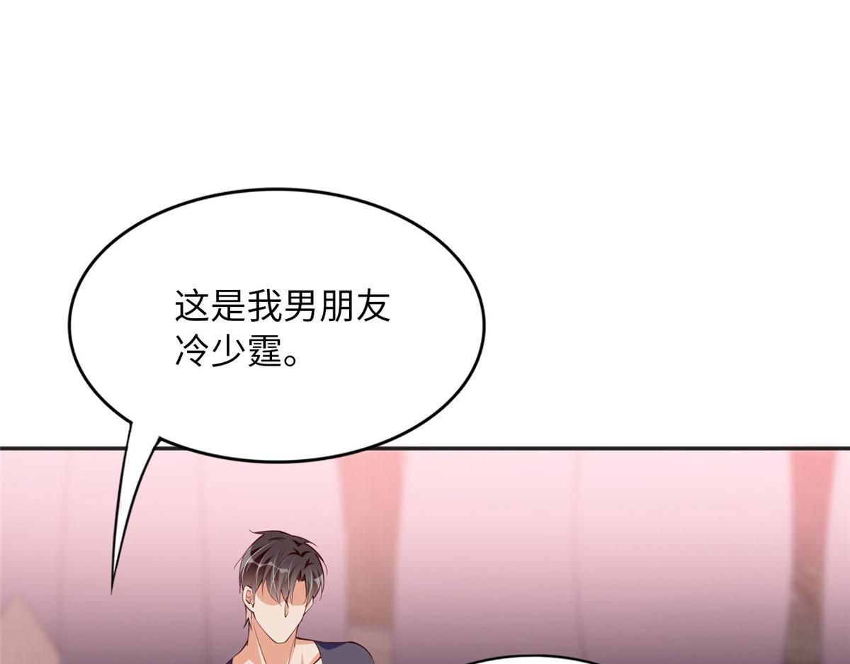 105 唐皇集团？75