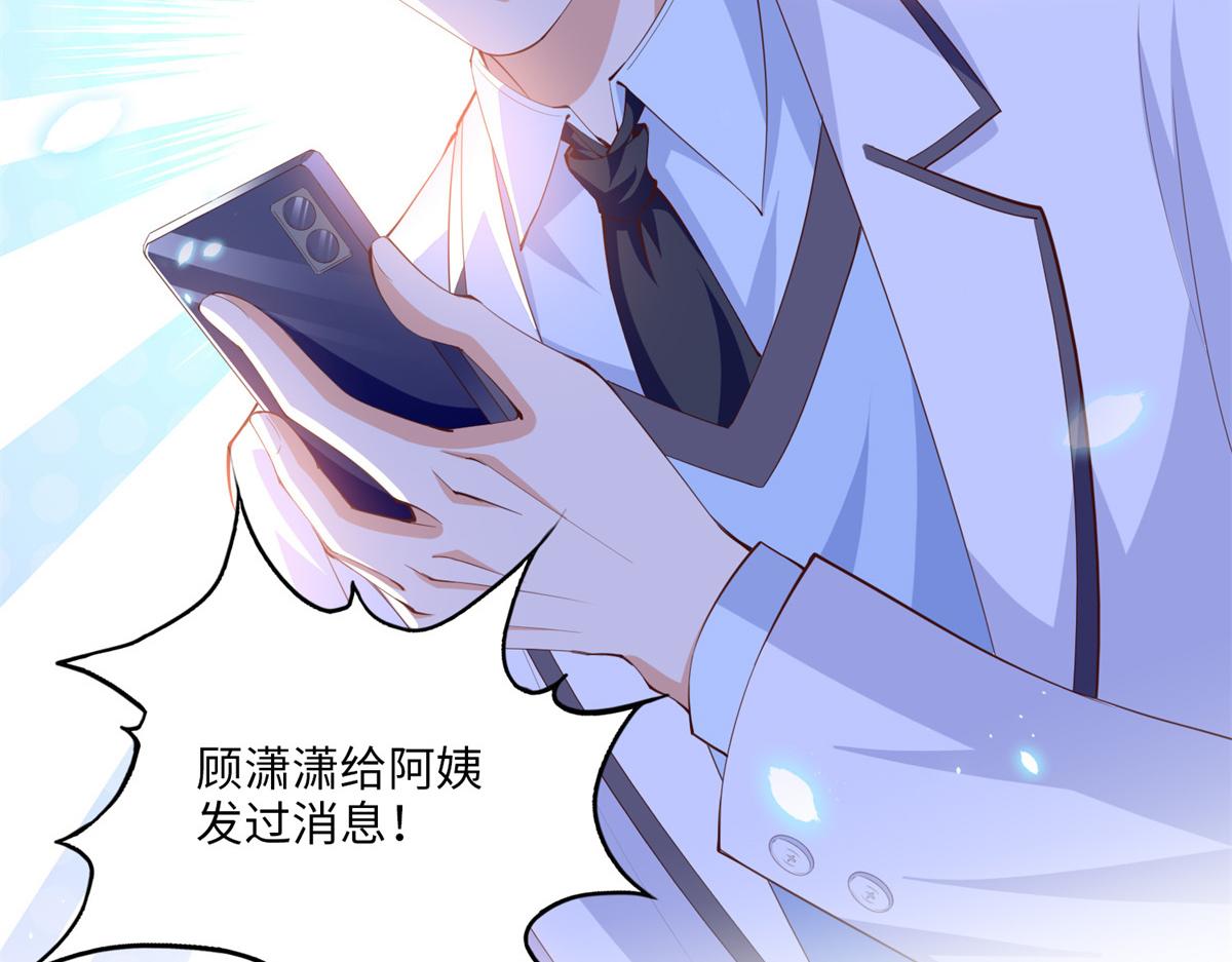 014 再遇82