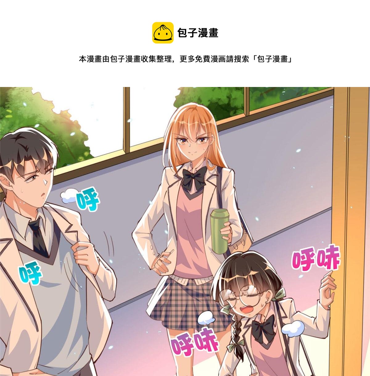 010 倚翠轩14