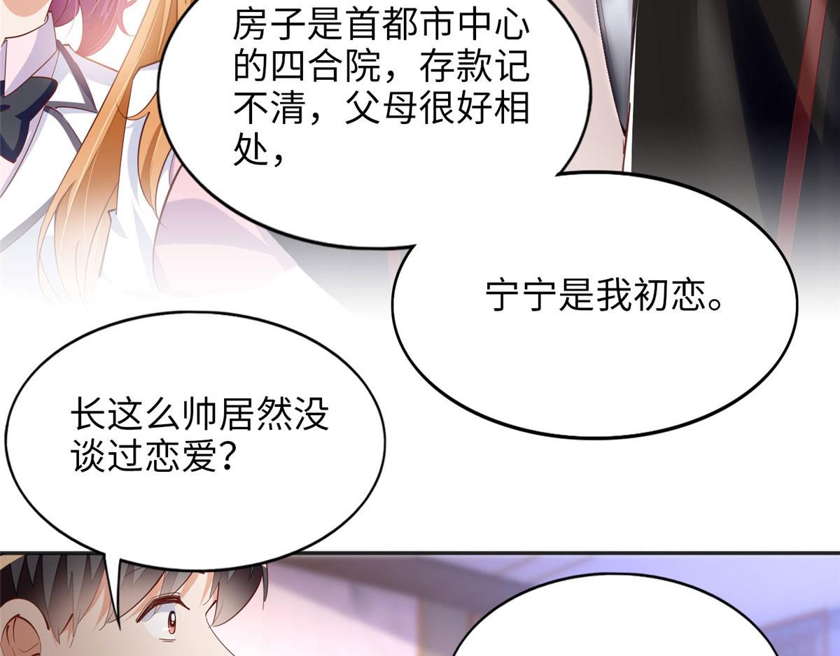 086 这个姐夫让给你们吧74