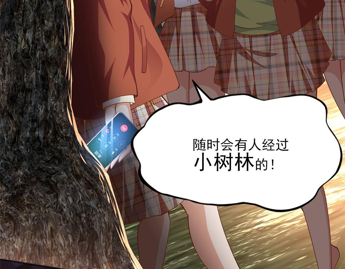 056 跟上我！69