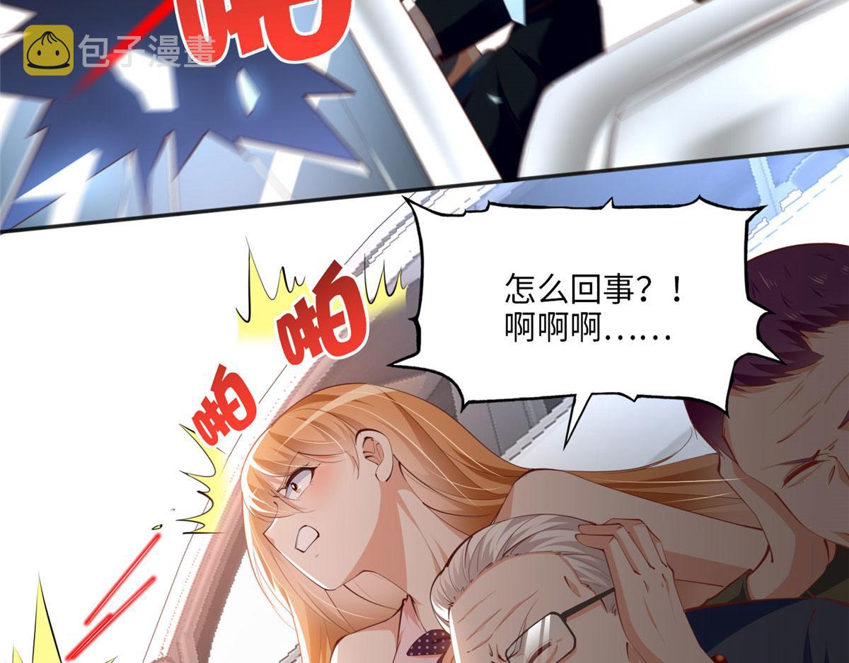 042 我们认识？29